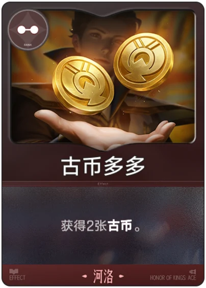 There are many ancient coins