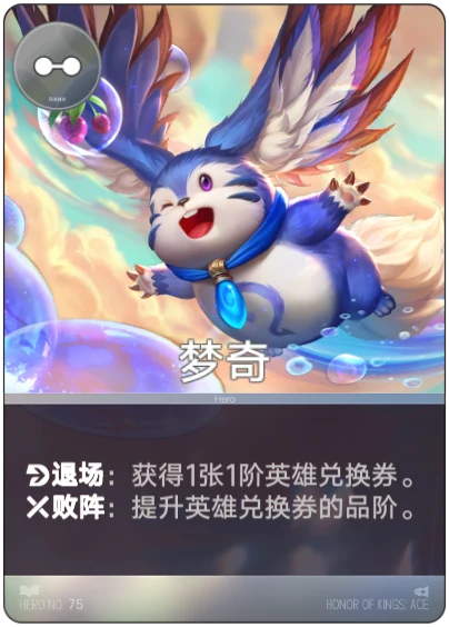 Menki card
