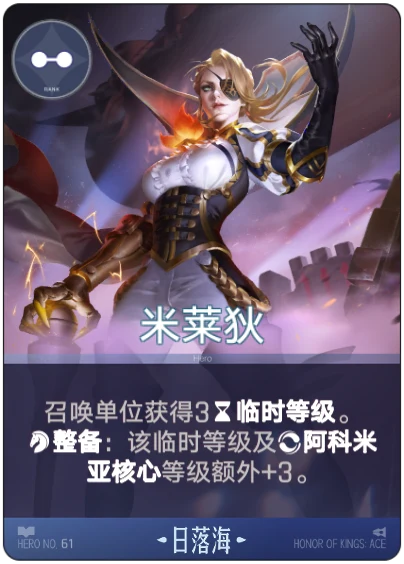 Milady card