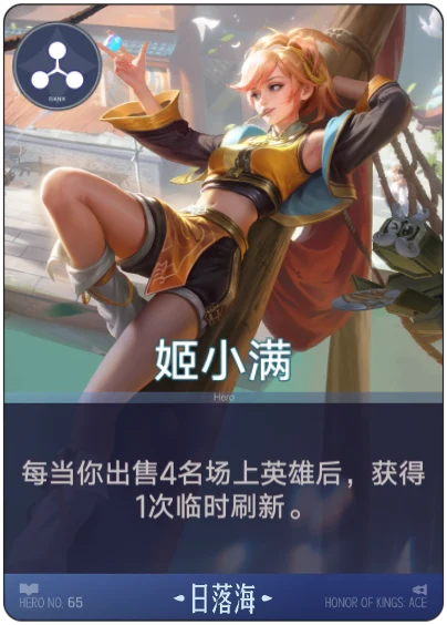 Mayene card