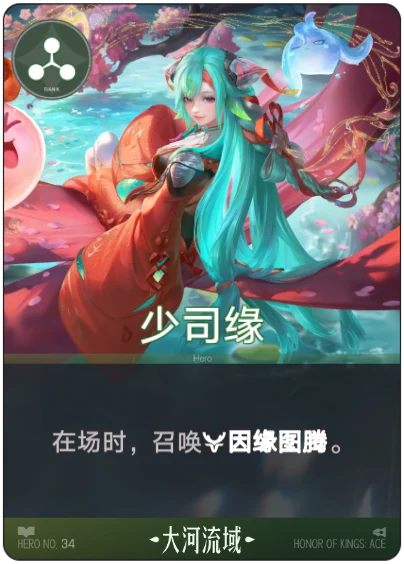 Dyadia card