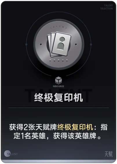 终极复印机
