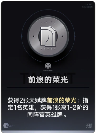Qianlang's Glory
