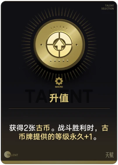 升值