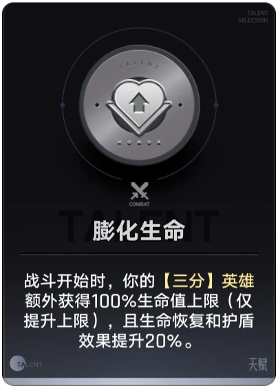 膨化生命
