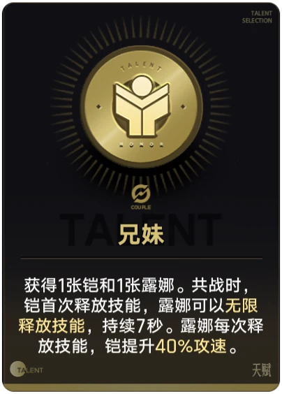 兄妹